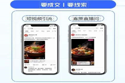 百度竞价广告的投放技巧与注意事项