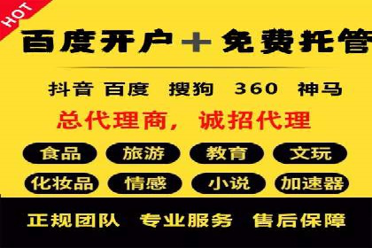 微信信息流广告的精准推送技术解析