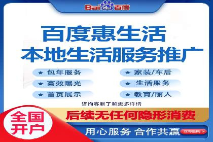 案例分享：百度信息流广告助力企业业绩增长