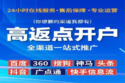 百度推广月费预算优化方案