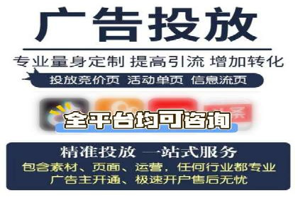 百度竞价广告投放案例：关键词优化与效果对比