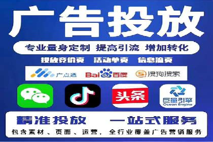 竞价托管策略揭秘：如何提升广告效果？